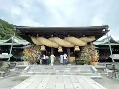 宮地嶽神社(福岡県)