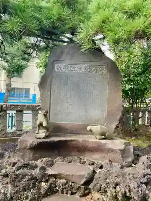 十幹森稲荷神社(東京都)