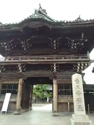 題経寺（柴又帝釈天）の山門