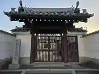法界寺(大阪府)