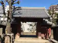 根生院の山門・神門