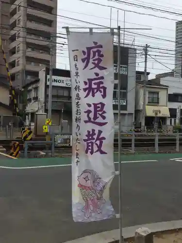 葛飾八幡宮(千葉県)