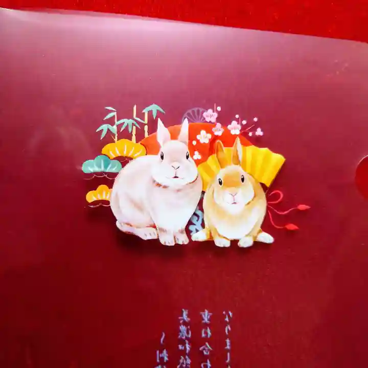 阿佐ヶ谷神明宮の授与品その他