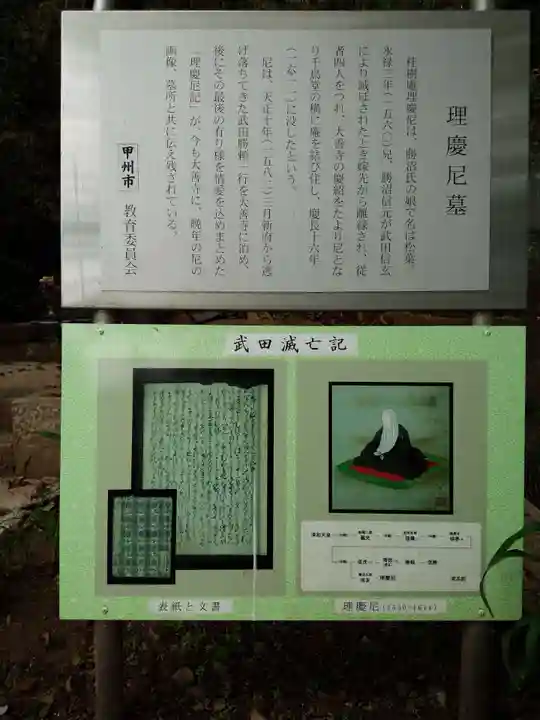 大善寺のその他建物