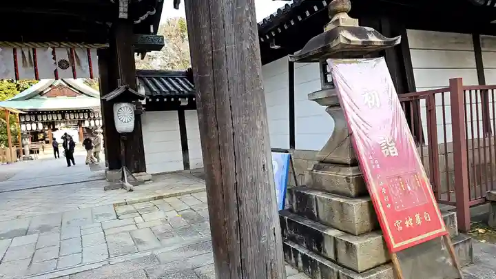 白峯神宮(京都府)