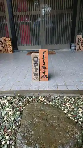 長光寺の食事