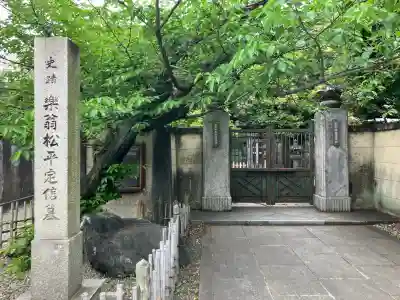 霊巌寺の{uncategorized: "未分類", other: "その他", undefined: "問題あり", building: "その他建物", grave: "お墓", sacred_gate: "鳥居", guardian: "狛犬", statue: "像", buddha: "仏像", history: "歴史", nature: "自然", garden: "庭園", animal: "動物", pagoda: "塔", temizu: "手水舎", mountain_gate: "山門・神門", sanctuary: "本殿・本堂", subordinate: "末社・摂社", art: "芸術", scenery: "景色", jizo: "地蔵", ema: "絵馬", goshuin: "御朱印", omikuji: "おみくじ", items: "授与品その他", amulet: "お守り", goshuincho: "御朱印帳", eats: "食事", festival: "お祭り", votive_dance: "神楽", shichigosan: "七五三参", wedding: "結婚式", experience: "体験その他", initially: "初詣", around: "周辺", anti_infection: "感染症対策"}