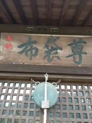 妙音寺のその他建物
