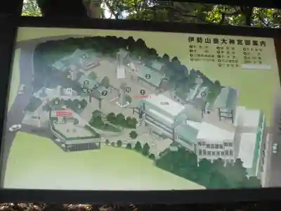 伊勢山皇大神宮のその他建物