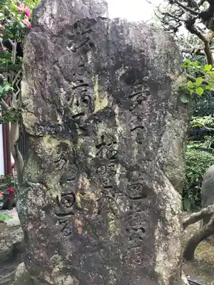 義仲寺のその他建物