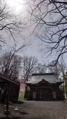 相馬神社(北海道)