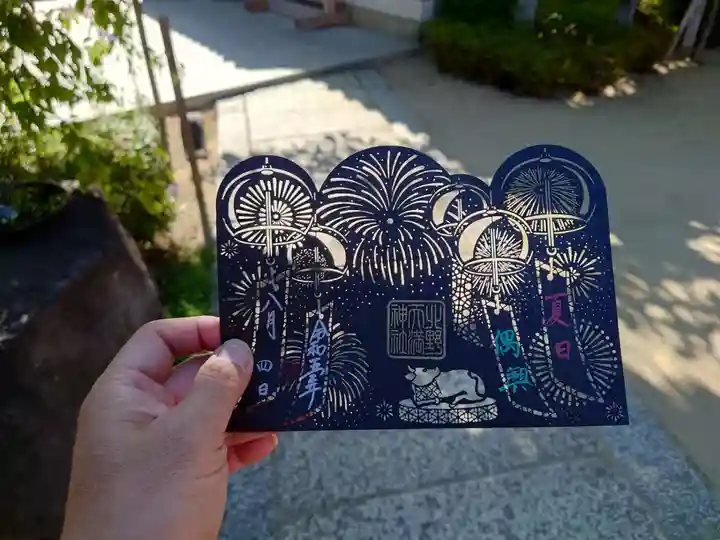 北野天満神社(兵庫県)