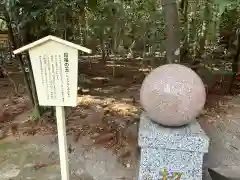 椿岸神社(三重県)