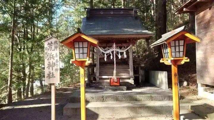 新倉富士浅間神社の末社・摂社