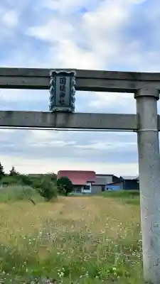 国縫神社(北海道)