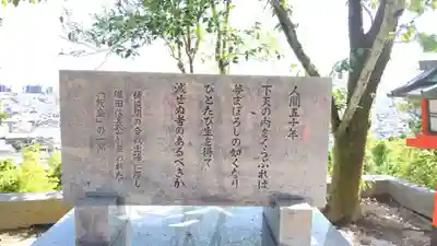 建勲神社(京都府)