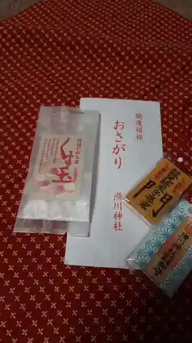 滑川神社 - 仕事と子どもの守り神(福島県)