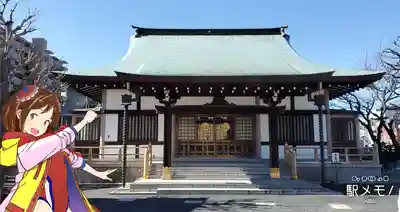 延命寺の本殿・本堂