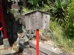 子之神社(神奈川県)