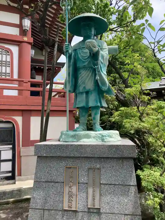 光明寺(埼玉県)