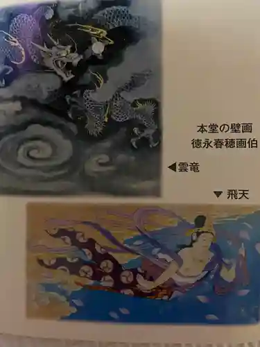 観音寺(岡山県)