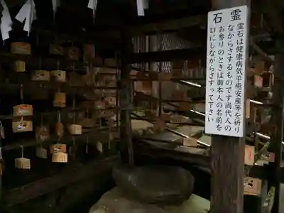 多賀神社(山口県)