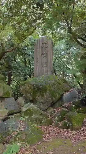 神明神社(岐阜県)