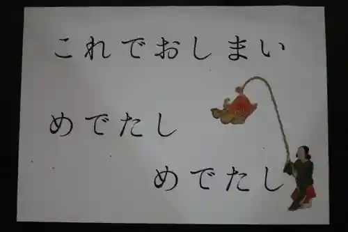 長谷寺(奈良県)