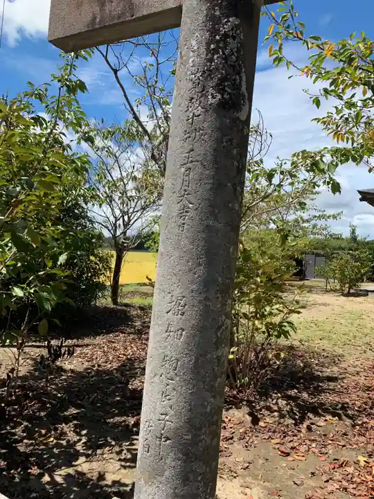 蔵王神社(千葉県)
