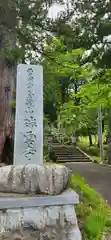 瑞雲寺(宮城県)