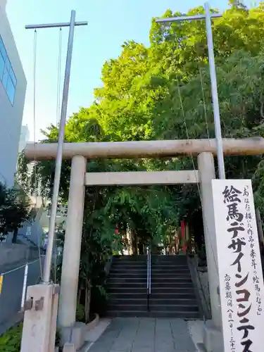 田無神社の鳥居