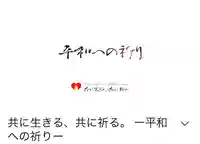 成田山瀧泉寺(北海道)