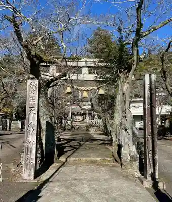 天鷹神社の鳥居