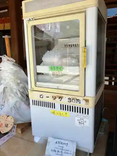 中山寺の授与品その他