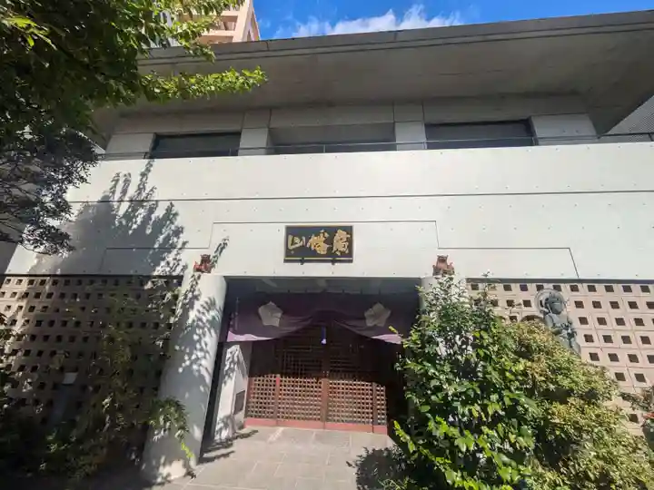 観藏院(東京都)