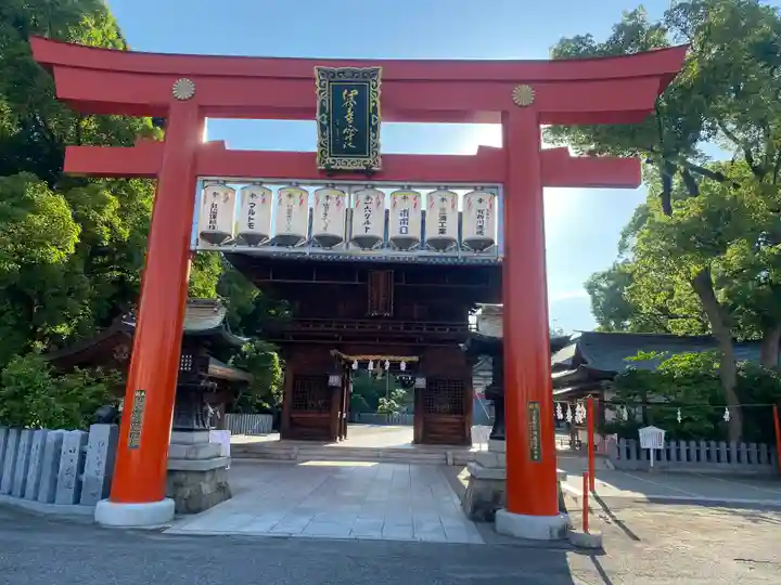 伊豫豆比古命神社(愛媛県)