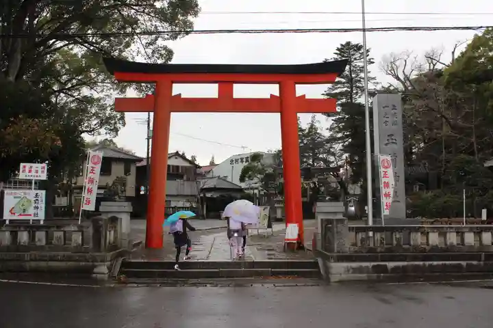 玉前神社(千葉県)