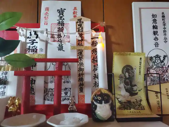 茂林寺の授与品その他