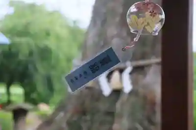 阿久津「田村神社」（郡山市阿久津町）旧社名：伊豆箱根三嶋三社の授与品その他