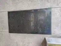 千代田神社の{uncategorized: "未分類", other: "その他", undefined: "問題あり", building: "その他建物", grave: "お墓", sacred_gate: "鳥居", guardian: "狛犬", statue: "像", buddha: "仏像", history: "歴史", nature: "自然", garden: "庭園", animal: "動物", pagoda: "塔", temizu: "手水舎", mountain_gate: "山門・神門", sanctuary: "本殿・本堂", subordinate: "末社・摂社", art: "芸術", scenery: "景色", jizo: "地蔵", ema: "絵馬", goshuin: "御朱印", omikuji: "おみくじ", items: "授与品その他", amulet: "お守り", goshuincho: "御朱印帳", eats: "食事", festival: "お祭り", votive_dance: "神楽", shichigosan: "七五三参", wedding: "結婚式", experience: "体験その他", initially: "初詣", around: "周辺", anti_infection: "感染症対策"}