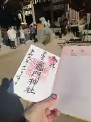 宝満宮竈門神社の建物その他