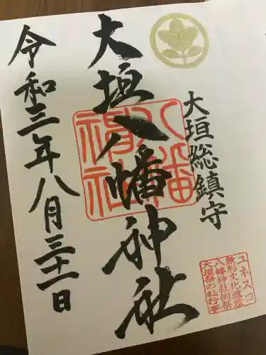 大垣八幡神社(岐阜県)