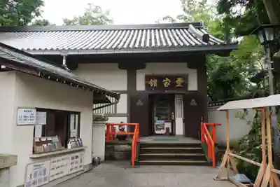 朝護孫子寺のその他建物