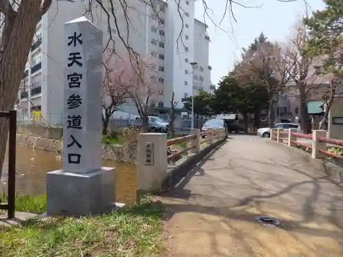 水天宮のその他建物