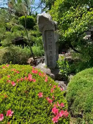 甲斐善光寺(山梨県)