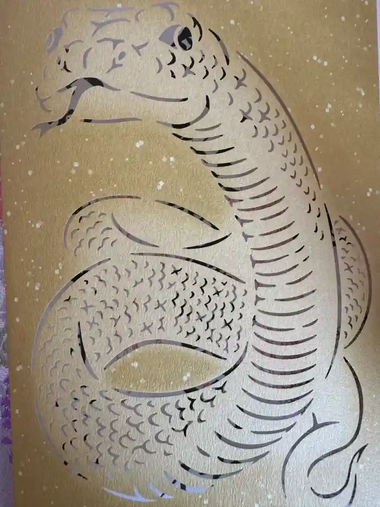 愛知縣護國神社の御朱印