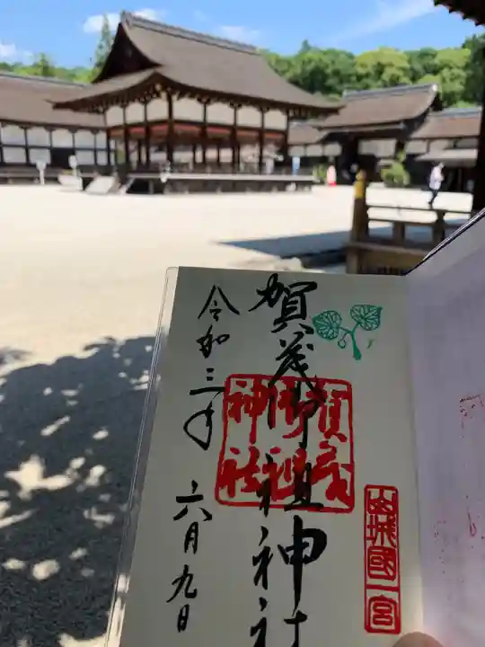 賀茂御祖神社(下鴨神社)(京都府)