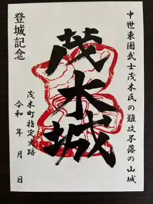 たばこ神社(栃木県)