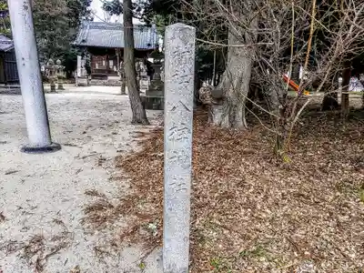 八柱神社のその他建物