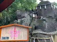 産泰神社のその他建物